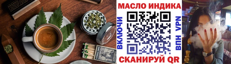 Canna-Cookies марихуана  Фрязино 