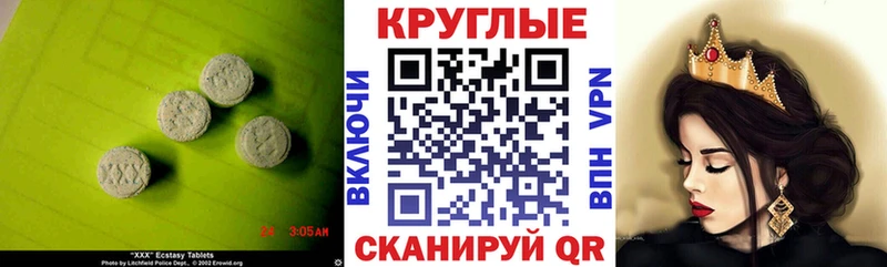 Ecstasy Punisher наркотики Фрязино