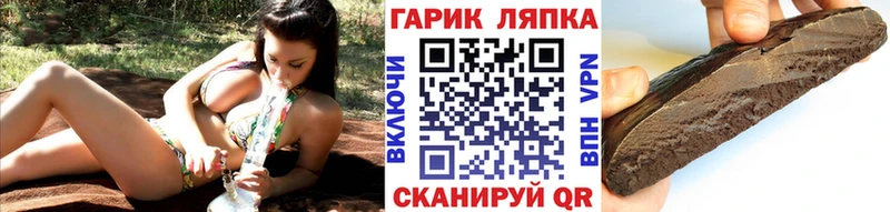 сайты даркнета телеграм  Фрязино  ГАШ ice o lator 