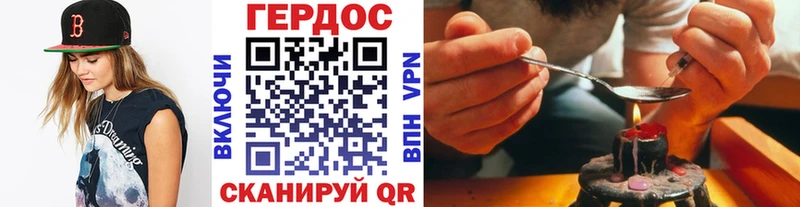 ГЕРОИН Афган  Фрязино 