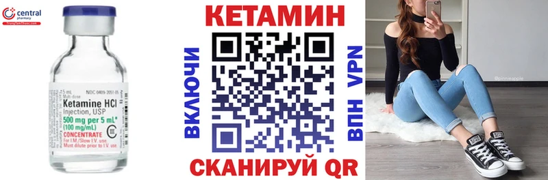 как найти наркотики  Фрязино  Кетамин ketamine 