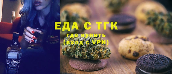 прущий лед Абдулино