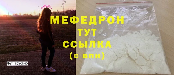 прущий лед Абдулино