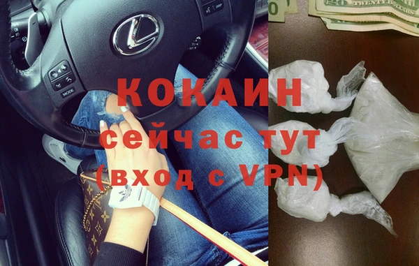 амф Абинск