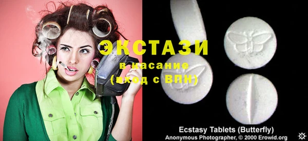 амф Абинск