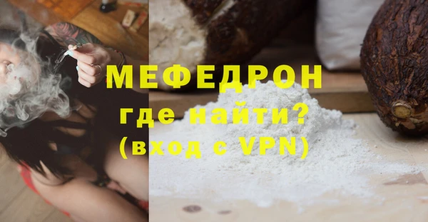 амф Абинск