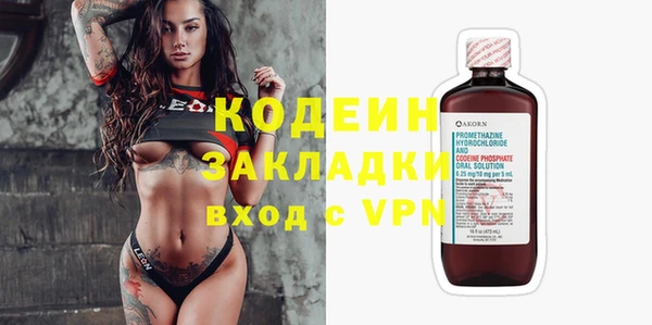 прущий лед Абдулино