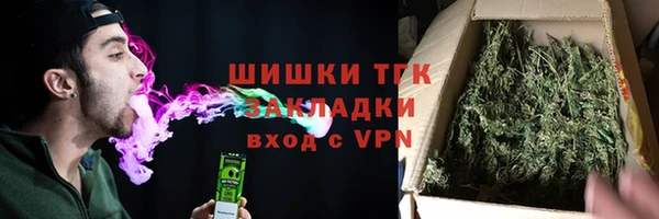 COCAINE Абаза