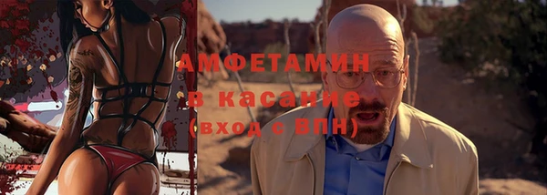 амф Абинск