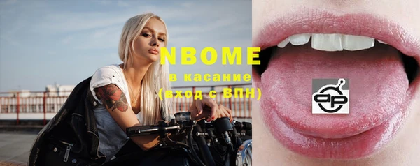 прущий лед Абдулино