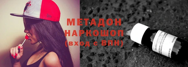 прущий лед Абдулино
