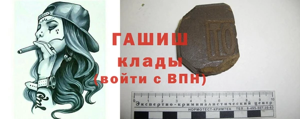 амф Абинск