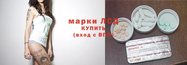 COCAINE Абаза