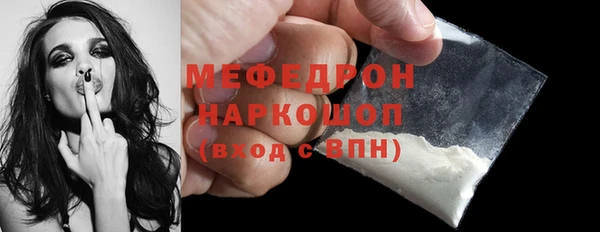 COCAINE Абаза