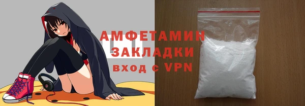COCAINE Абаза