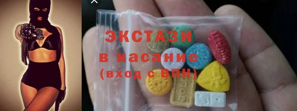 COCAINE Абаза