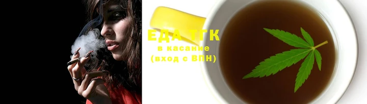 прущий лед Абдулино
