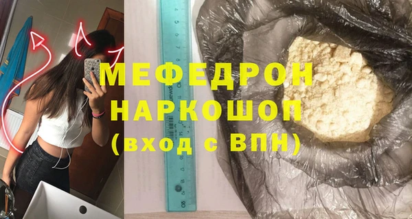 прущий лед Абдулино
