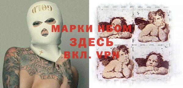COCAINE Абаза