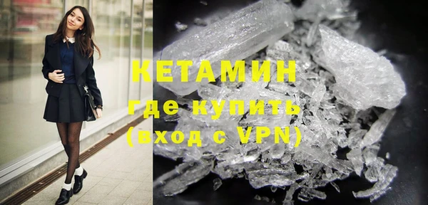 COCAINE Абаза