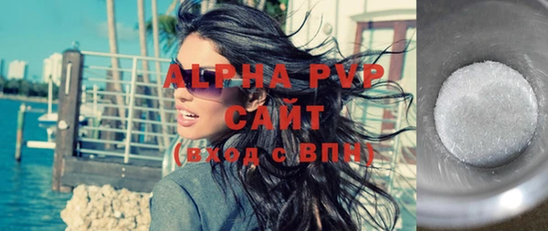 прущий лед Абдулино