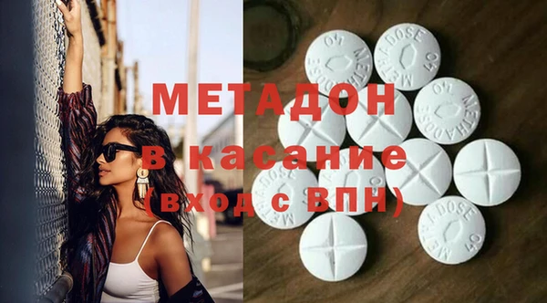 прущий лед Абдулино