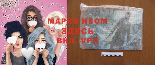 прущий лед Абдулино