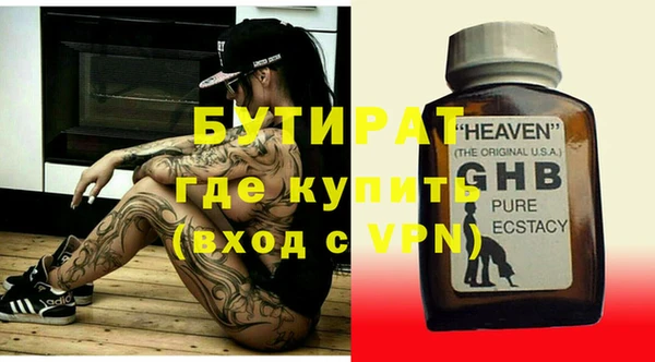 прущий лед Абдулино
