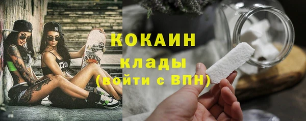 прущий лед Абдулино