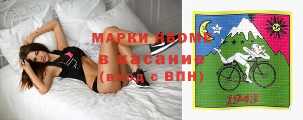 амф Абинск