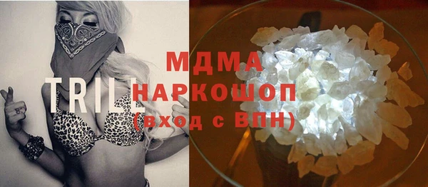 амф Абинск