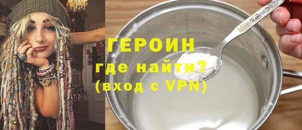 COCAINE Абаза