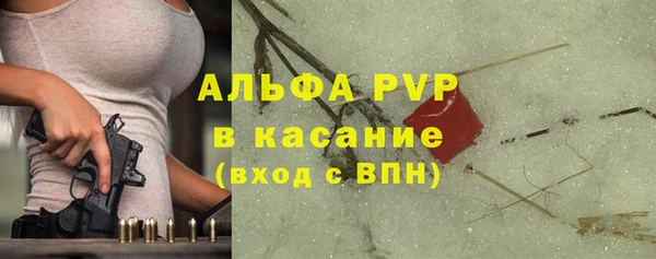 COCAINE Абаза