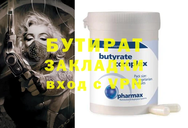 амф Абинск