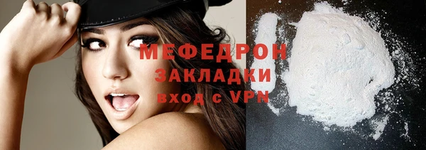 COCAINE Абаза