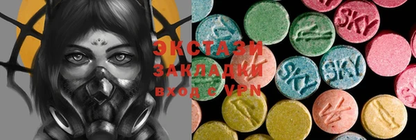 COCAINE Абаза