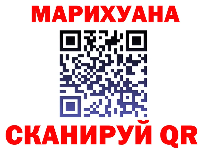 Где купить наркотики?  Telegram Фрязино