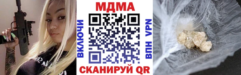 МДМА молли  Фрязино 