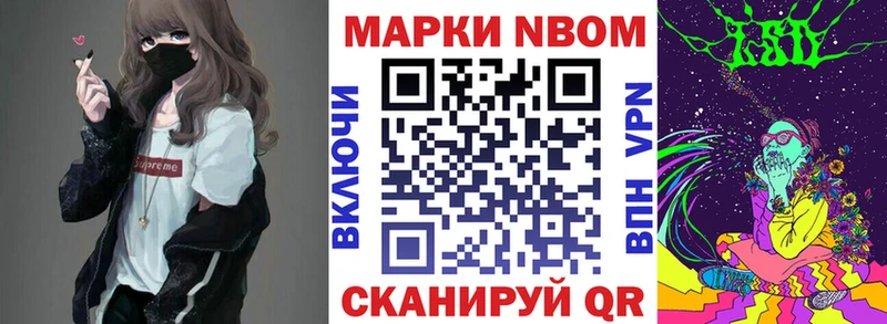 ссылка на мегу вход  это телеграм  Наркотические марки 1500мкг  Фрязино 