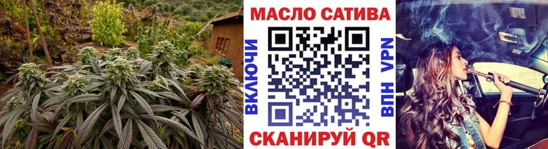 ТГК вейп  Фрязино 